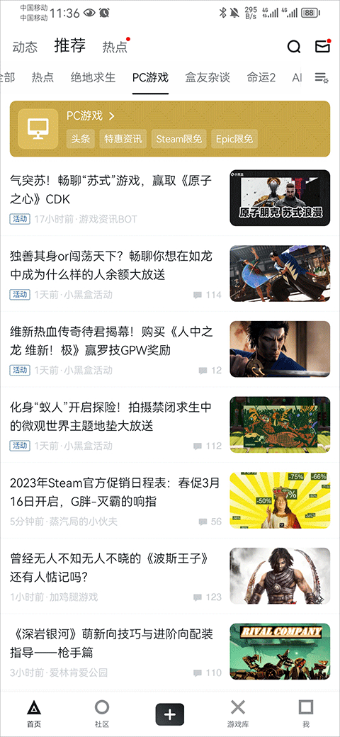 小黑盒