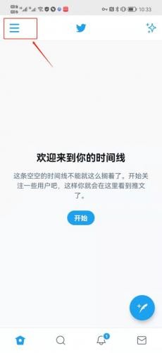 推特安卓版