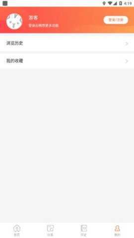 酷漫屋下拉式(免费漫画)截图2