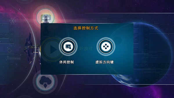 乐高蝙蝠侠飞跃高谭市截图3