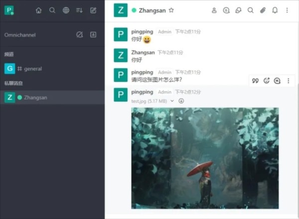 RocketChat