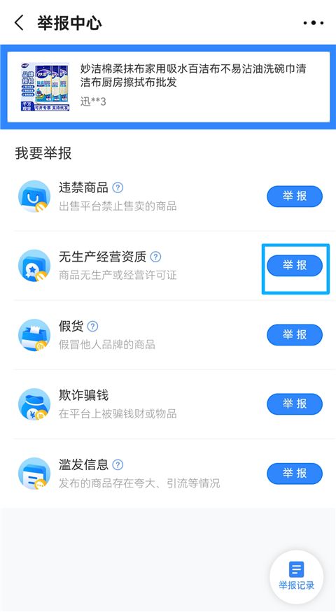 阿里巴巴批发