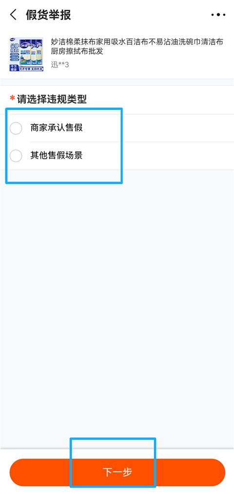阿里巴巴批发