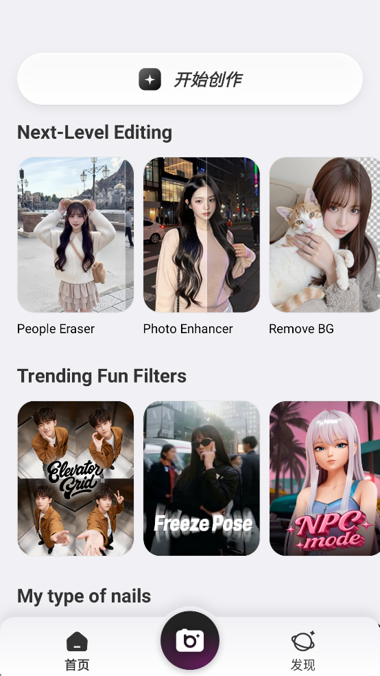 BeautyPlus