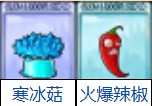 植物大战僵尸融合版