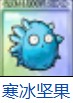 植物大战僵尸融合版
