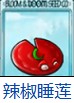 植物大战僵尸融合版