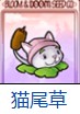 植物大战僵尸融合版