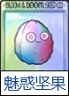 植物大战僵尸融合版