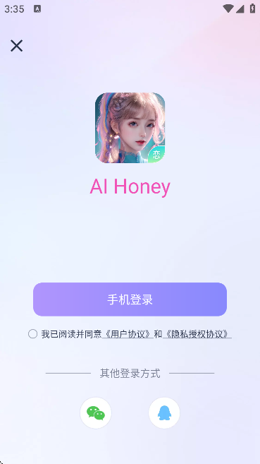 aihoney