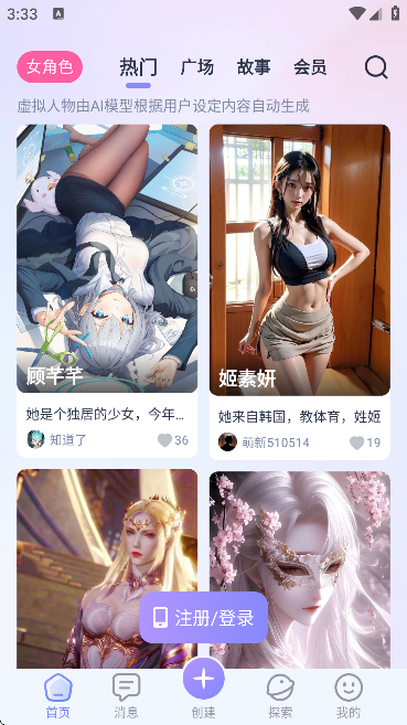 aihoney