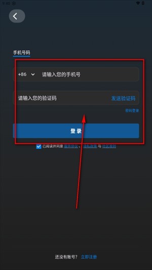 幻聊AI