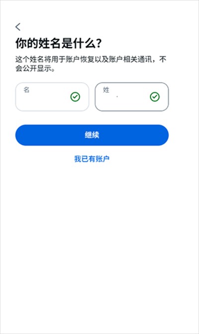 Meta ai