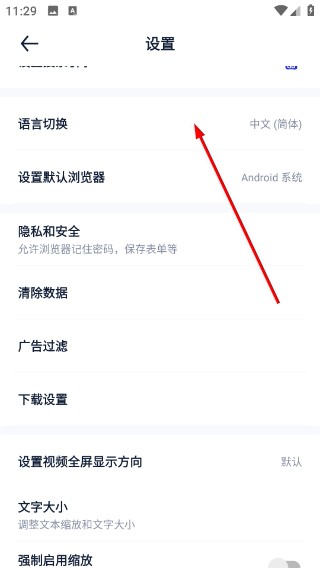 solo浏览器