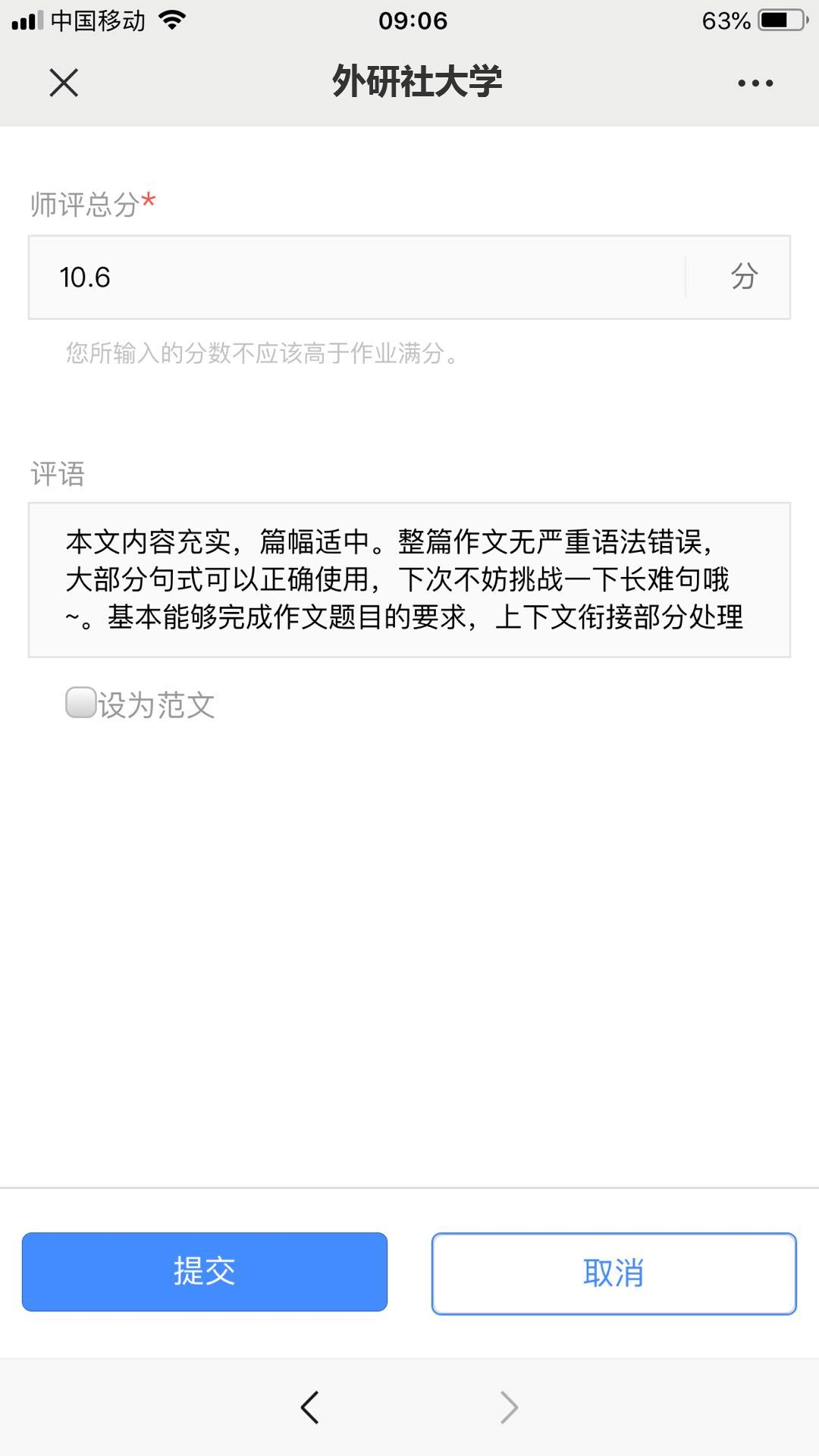 Iwrite