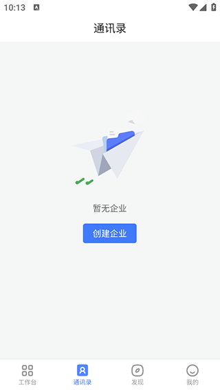 觅讯