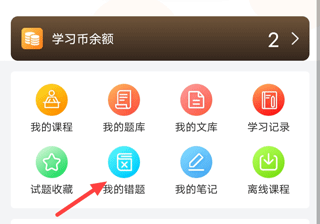 欣师网校