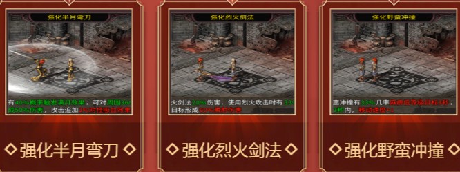 春秋传奇