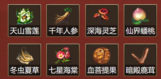 春秋传奇