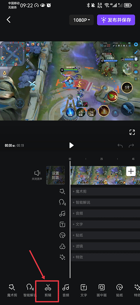 捧塔游戏视频剪辑
