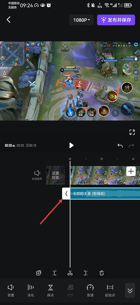 捧塔游戏视频剪辑