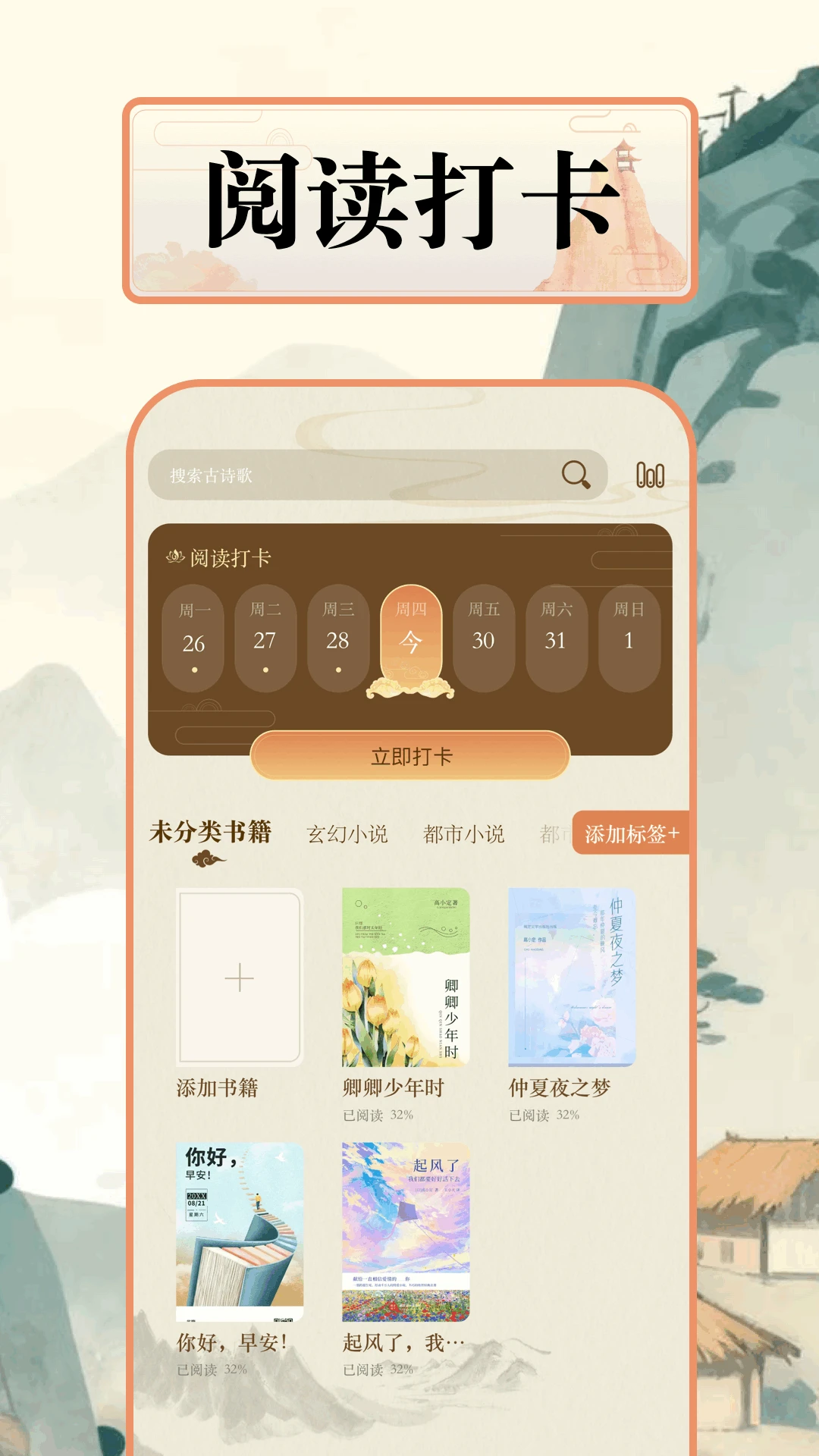 bt磁力猫截图1