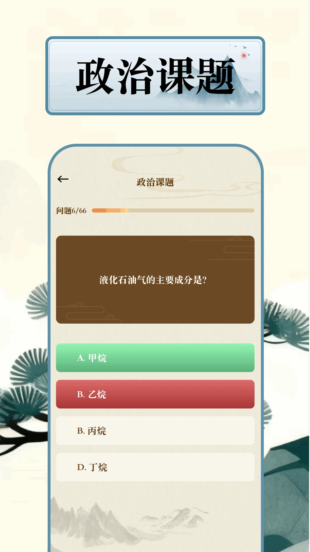 bt磁力猫截图3