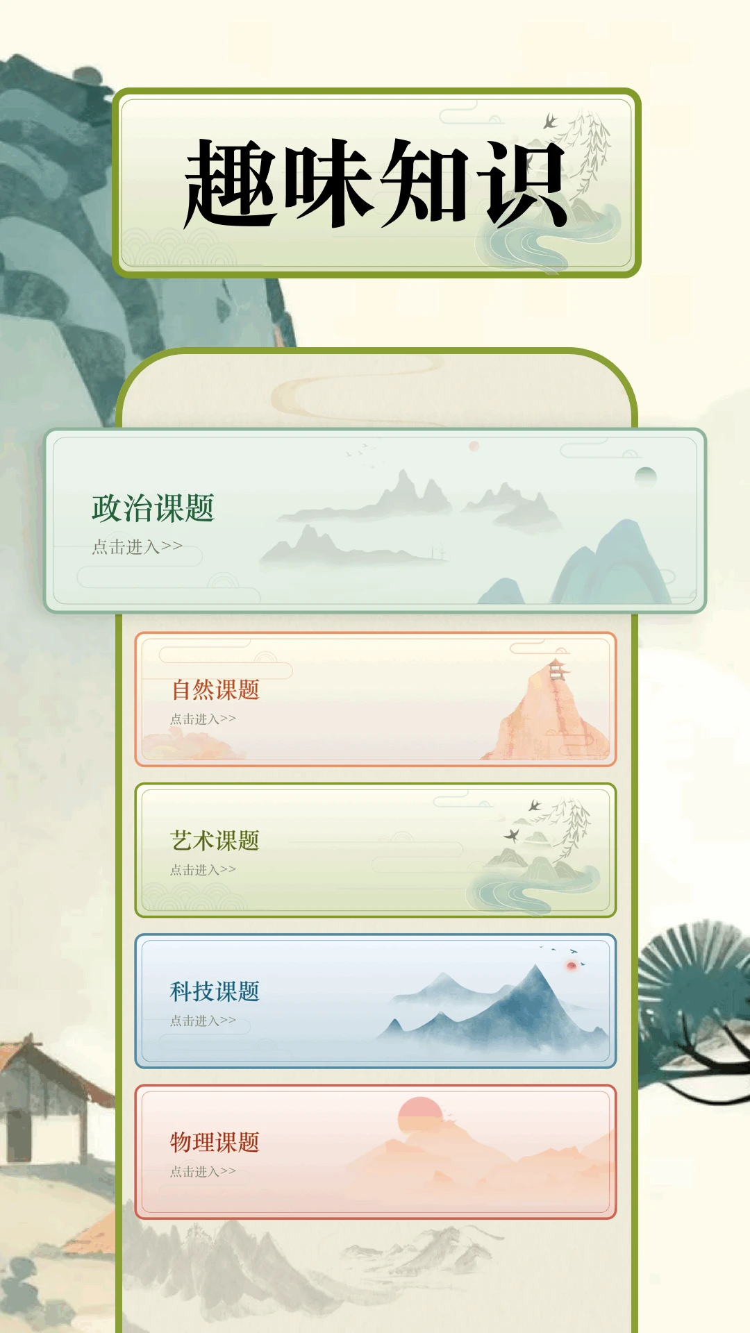 bt磁力猫截图2
