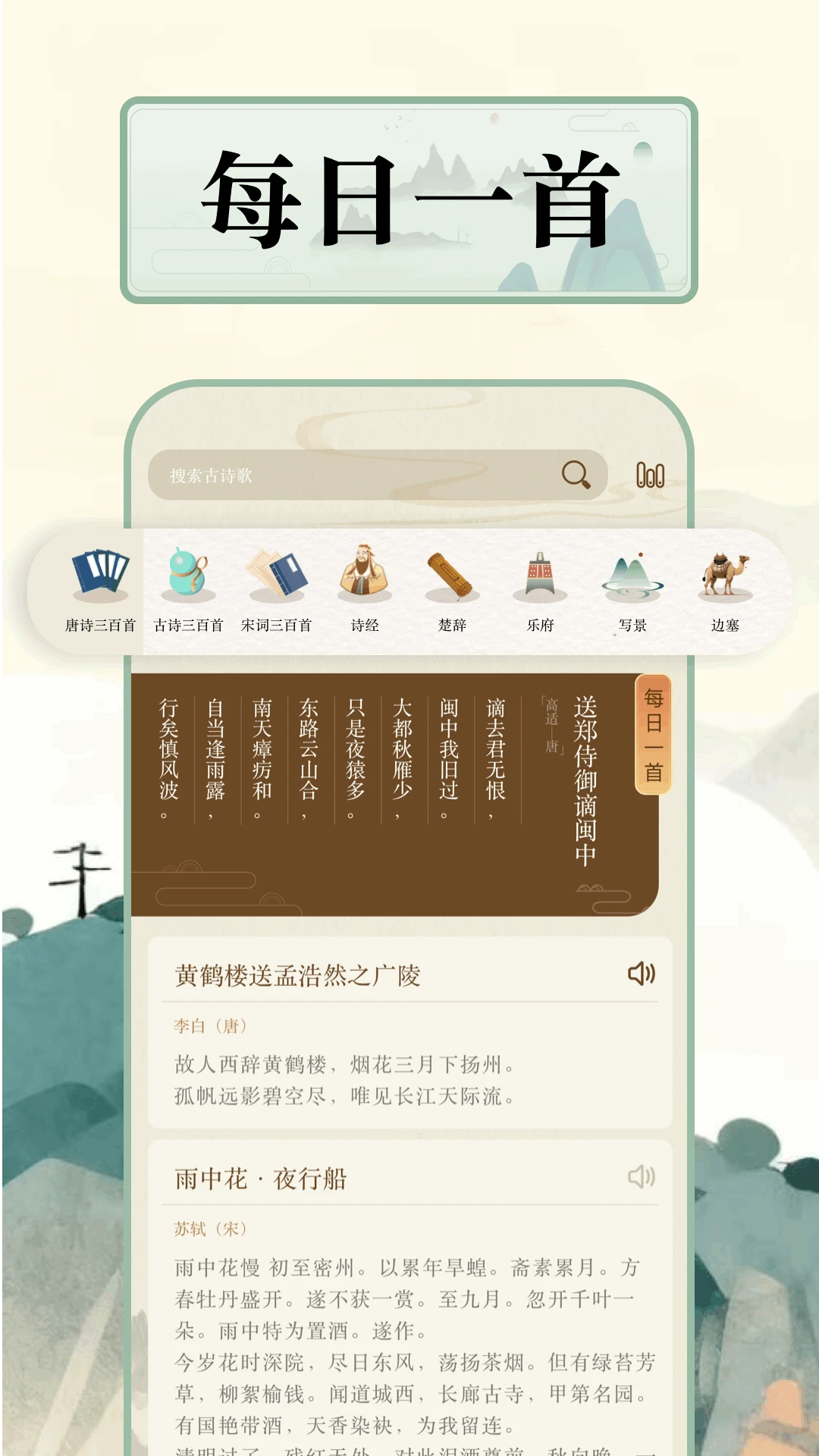 bt磁力猫截图4