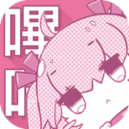 哔咔漫画PicACG app