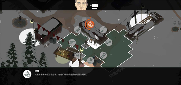 这是警察2截图1