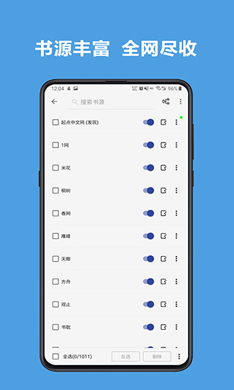 阅读3.0app截图3