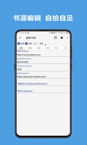 阅读3.0app截图4