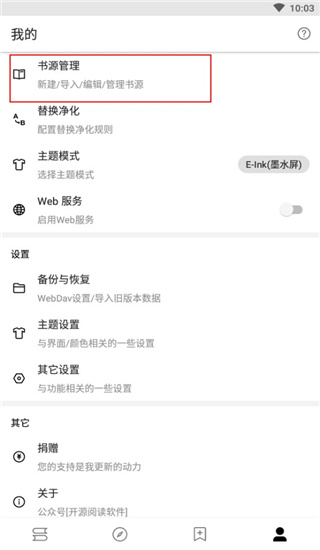 阅读3.0app
