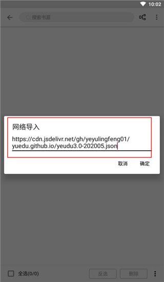 阅读3.0app