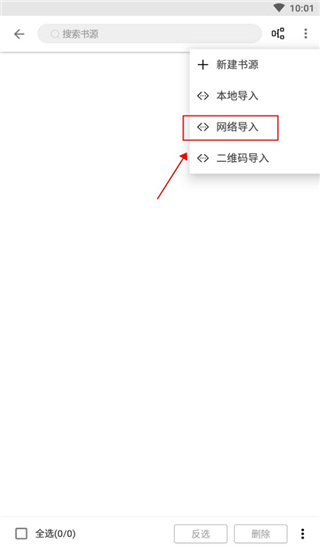 阅读3.0app