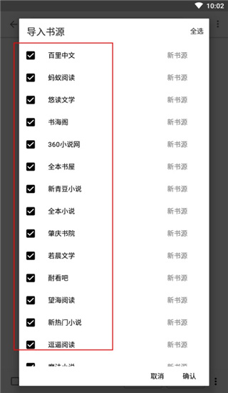 阅读3.0app