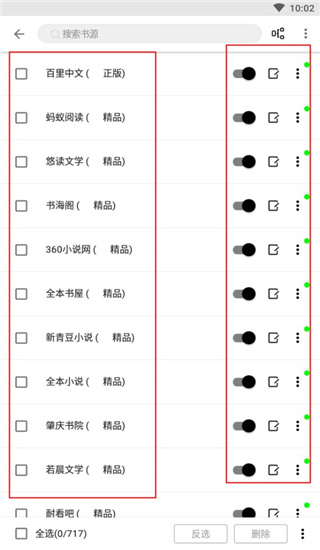 阅读3.0app