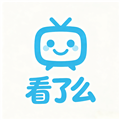看了么TV版