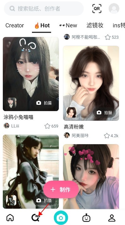 B612美颜相机