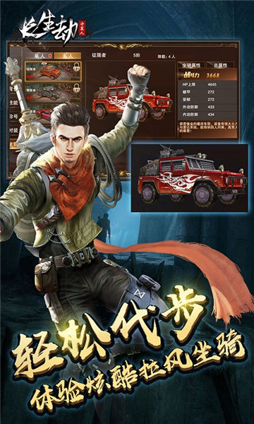 长生劫守墓人截图1