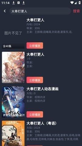 HBO影视