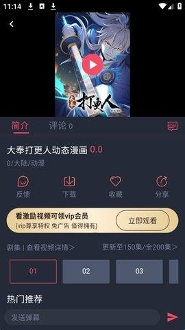 HBO影视