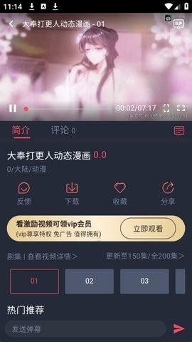 HBO影视