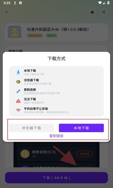 懒洋羊软件库