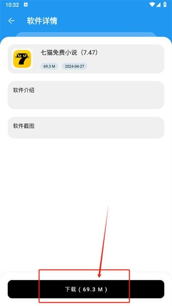 懒洋羊软件库