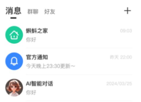 蝌蚪之家