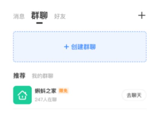 蝌蚪之家