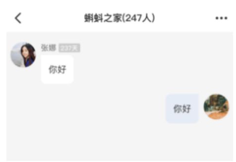 蝌蚪之家