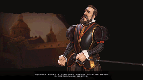 文明6国际服